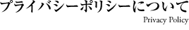 vCoV[|V[ɂ