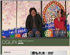 INItBVTCg OGURI.info