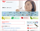 明治乳業 商品情報サイト