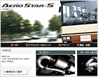 AERO STAR - S@J^OEy[W