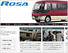 ROSA カタログ・ページ