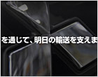 2009高卒採用情報