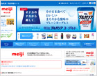 明治乳業 商品情報サイト<UIリニューアル>