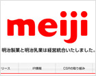 明治ホールディングス